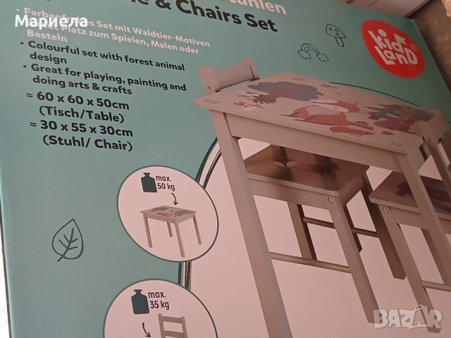 Детска дървена маса с 2 стола / С мотиви на горски животни, снимка 6 - Други - 52802869