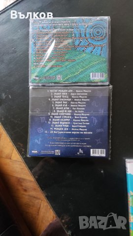 Дискове с детски песни, снимка 4 - DVD дискове - 43195493