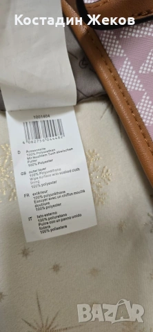  Дамска оригинална чанта със портмоне. L.Credi Munich. Като нова. , снимка 11 - Чанти - 53307947