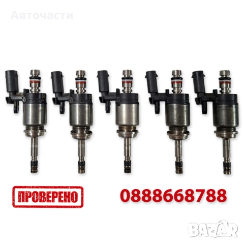 Инжекторна дюза/Дюза бензин - Audi/Volkswagen/Seat/Skoda - 1.5 TFSI/TSI - (2017 г.+) - DELPHI
