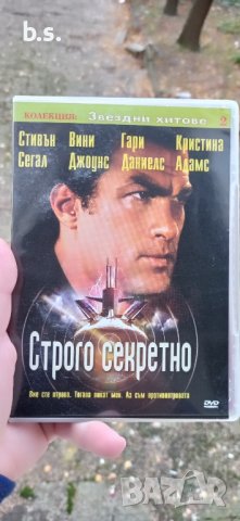 Строго секретно DVD със Стивън Сегал , снимка 1 - DVD филми - 43525607