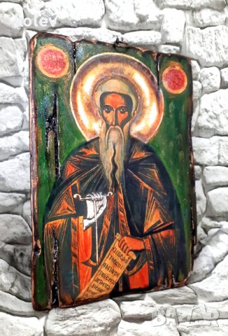 продадена!Икона на свети Иван Рилски Чудотворец 30/21 см, снимка 2 - Икони - 38450290