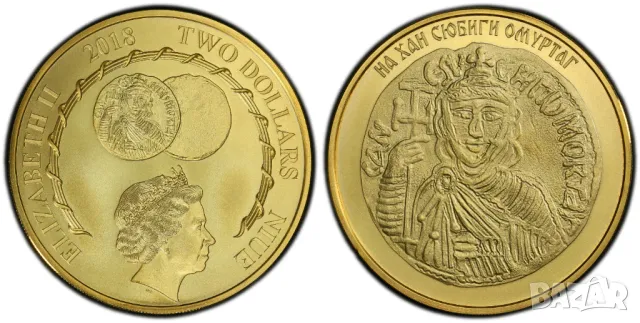 Печатът на хан Омуртаг - сребърна монета - 2 долара 2018, снимка 6 - Нумизматика и бонистика - 48142243