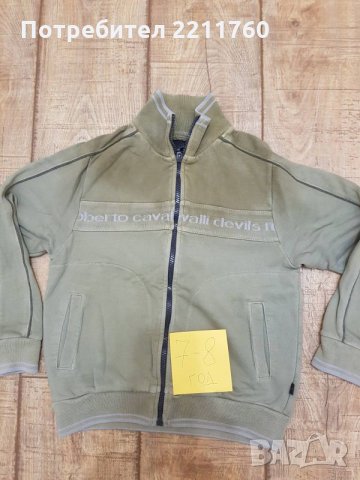 Суичъри за 7-8 и 9-10год, снимка 2 - Детски анцузи и суичери - 27173143