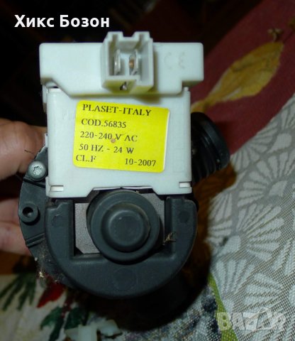 Нагревател, водна помпа,датчик за ниво вода и термостат за   Indesit,Ariston, снимка 3 - Перални - 27535911