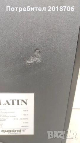 Quadral Platin, снимка 8 - Тонколони - 51639207