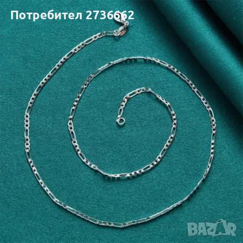 Сребърен ланец Картие, снимка 2 - Колиета, медальони, синджири - 49561511