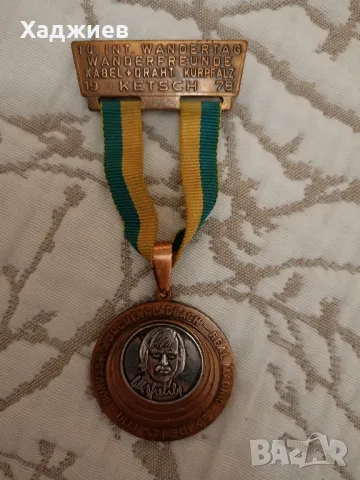 Футболен медал на Ули Щилике