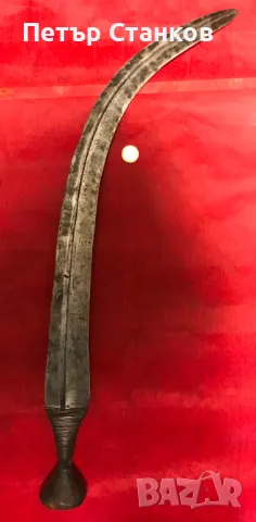 Меч сабя Конго, снимка 4 - Антикварни и старинни предмети - 49377488
