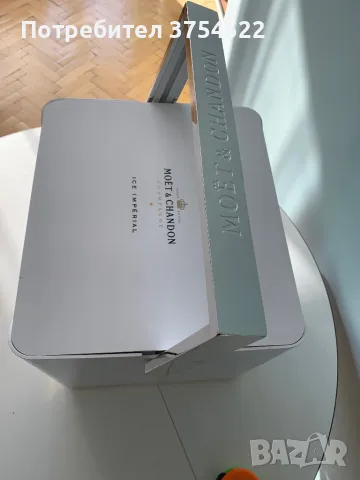 Moët & Chandon охлаждаща кутия, снимка 5 - Хладилни чанти - 48008791