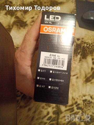 Osram LED driving HL   H4, снимка 2 - Аксесоари и консумативи - 43238093