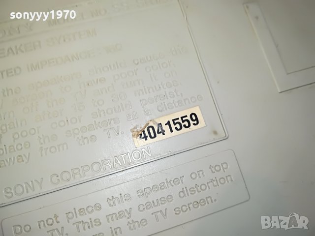 SONY SS-SR125 ТОНКОЛОНА 1БР 0503231727L, снимка 11 - Тонколони - 39894207