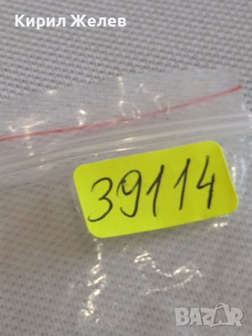 Две монети 3 копейки 1980г. / 15 копейки 1979г. СССР стари редки за КОЛЕКЦИОНЕРИ 39114, снимка 10 - Нумизматика и бонистика - 44112572