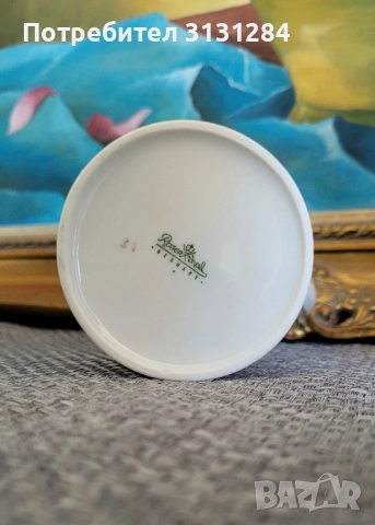 Винтидж Rosenthal чаен/кофеен сервиз Германия, снимка 10 - Сервизи - 51803856