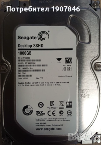 Seagate Desktop SSHD 1000GB