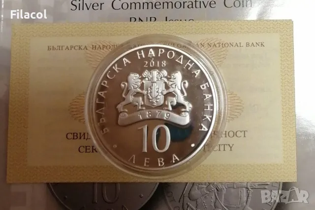 10 лева 2019 година БАН, снимка 2 - Нумизматика и бонистика - 49188053