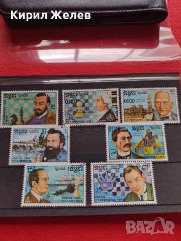 Пощенски марки чиста комплектна серия ШАХМАТИСТИ 1986г. За колекционери - 22514, снимка 8 - Филателия - 36652277