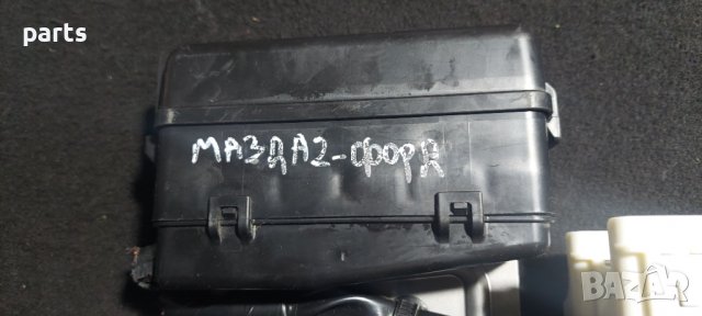 Бушонна Кутия Мазда 2 Форд Фюжън Фокус Фиеста N, снимка 4 - Части - 39777390