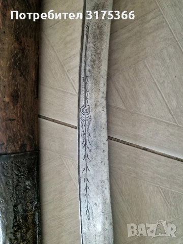 Автентичен възрожденски Габровски нож изработен от  Донко Анчев Нова махала  1876 година каракулак, снимка 2 - Ножове - 50405652