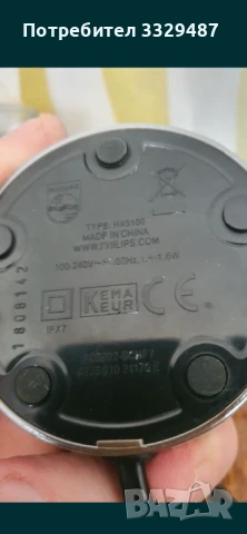 Промо цена Зарядно оргинално Philips Sonicare Diamond Clean 9000, снимка 4 - Друга електроника - 51157023