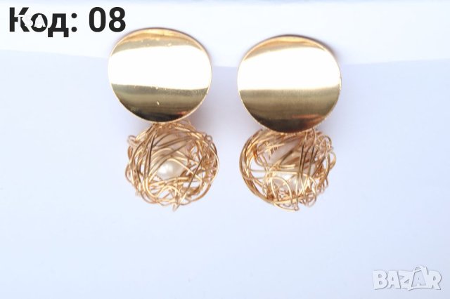 Дамски обеци 