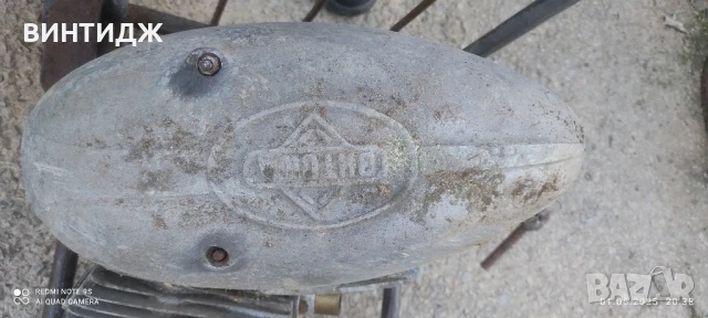 капак балкан десен, снимка 1