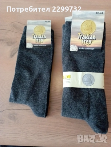 Мъжки чорапи - памук+ликра, снимка 5 - Мъжки чорапи - 52209602