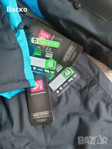 Мъжко ски яке и ски панталон DIELSPORT размер XL, снимка 4 - Спортни дрехи, екипи - 48450285