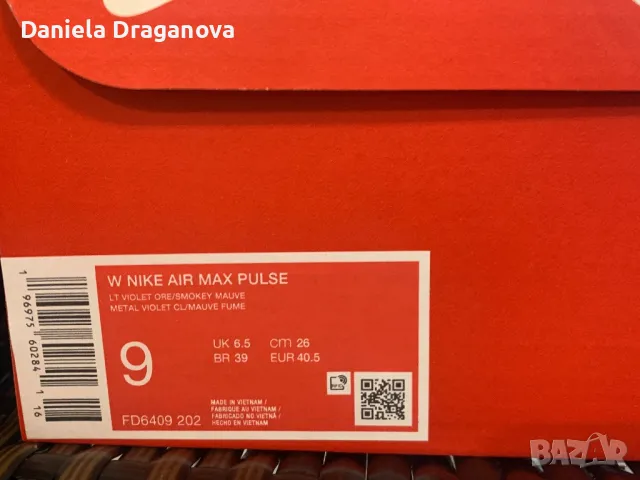 Дамски маратонки Nike Air Max Pulse, снимка 4 - Маратонки - 48176588