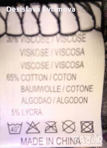 Лятна рокля, снимка 2 - Рокли - 28605730