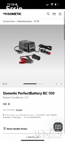 PerfectBattery BC 100 е 12V зарядно устройство за батерии и климатик от DOMETIC , снимка 6 - Части - 47123899