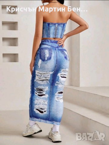 Сет от Бюстие и пола тип молив /хс с м л 