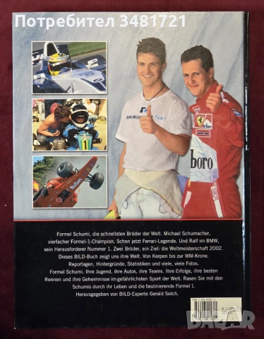Faszination Formel 1. Formel Schumi, снимка 15 - Енциклопедии, справочници - 53520511