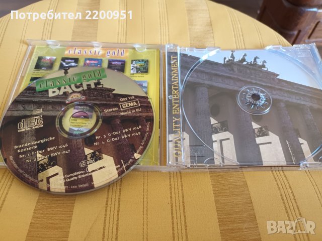 J.S. BACH, снимка 3 - CD дискове - 43273742