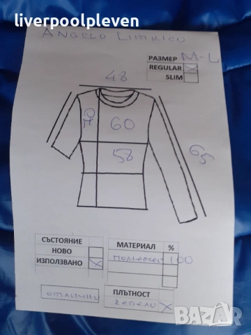 👉Angelo Litrico Original М-L зимно, снимка 6 - Якета - 53481912