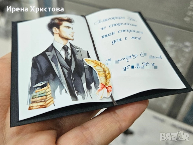 Подаръчета за гости - бал, снимка 2 - Други - 52835893