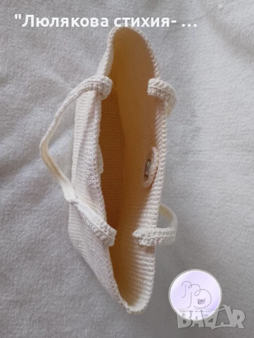 Лятна дамска чанта във ванилов цвят, снимка 5 - Чанти - 50735463