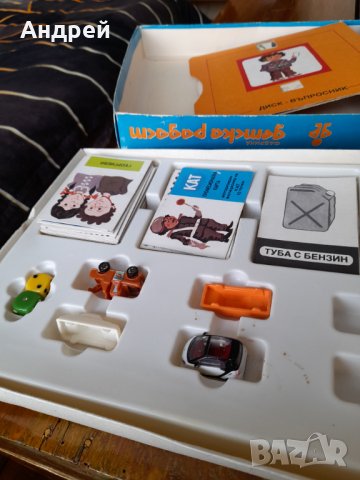 Стара детска игра На екскурзия с автомобил, снимка 3 - Други ценни предмети - 43216387