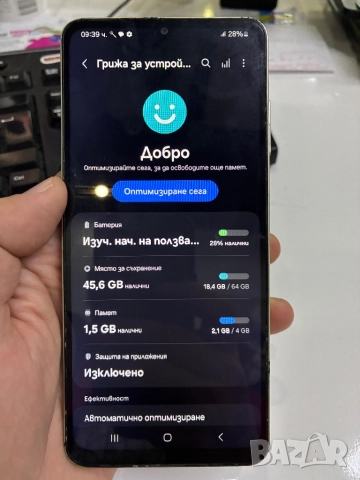 Samsung Galaxy A06 64GB 4GB Ram, снимка 6 - Samsung - 52309827