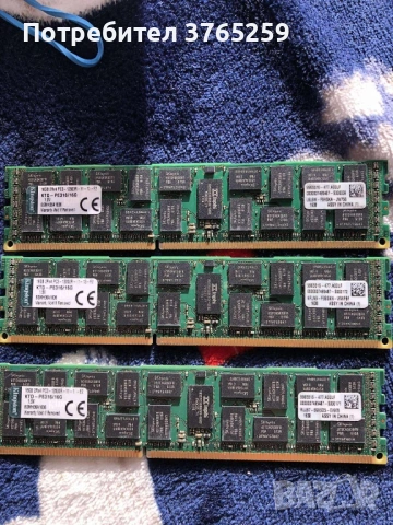 Изкупуваме Сървърна Рам Памет, снимка 4 - RAM памет - 53434532