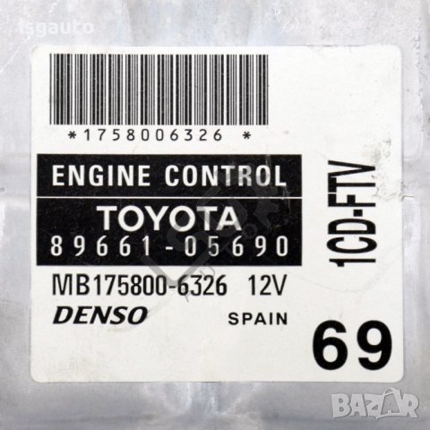 Компютър двигател Toyota Avensis II 2003-2009 ID: 116203, снимка 3 - Части - 43225397