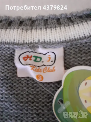 Нова детска плетена жилетка за момче р.98 см, снимка 3 - Детски пуловери и жилетки - 49024684