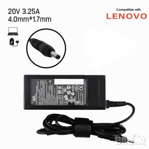 Мрежово захранване за лаптоп LENOVO с букса 4x1,7 20V 3,25A 65W, снимка 1