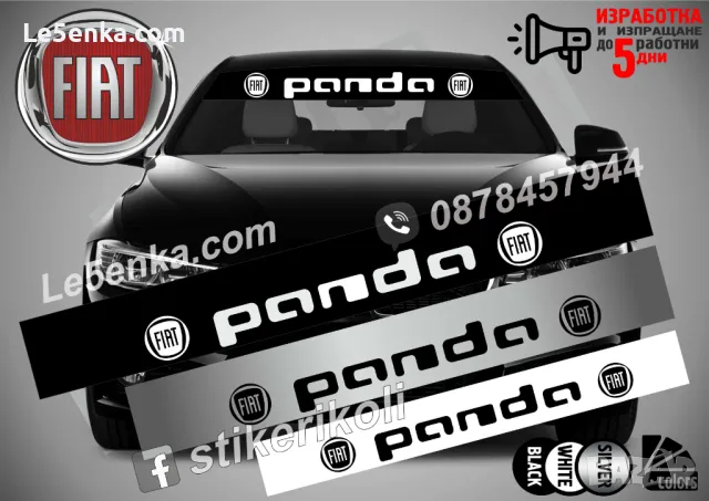 Сенник Fiat Panda 