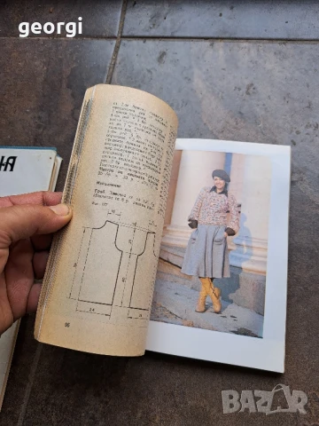 книга за плетене Ръчно и комбинирано плетиво, снимка 5 - Специализирана литература - 51269925