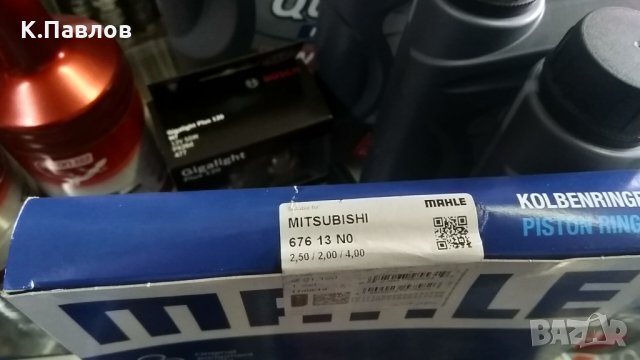 Чисто нови Сегменти к-т за едно бутало /91,10mm/ STD MAHLE - Германия, снимка 2 - Части - 28086374