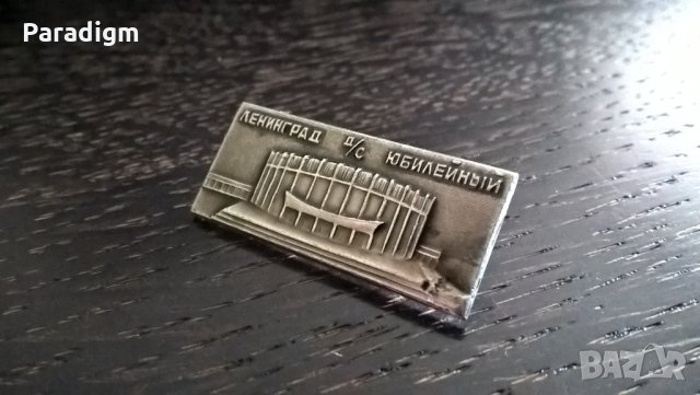 Значка - Русия (СССР) - Ленинград (Санкт Петербург), юбилей, снимка 4 - Други ценни предмети - 26878224