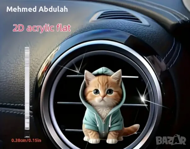 Дифузер за въздух на автомобила , снимка 2 - Аксесоари и консумативи - 50273291