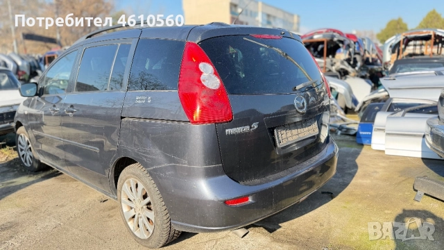 Mazda 5 1.8 16V на части, снимка 4 - Автомобили и джипове - 52771539