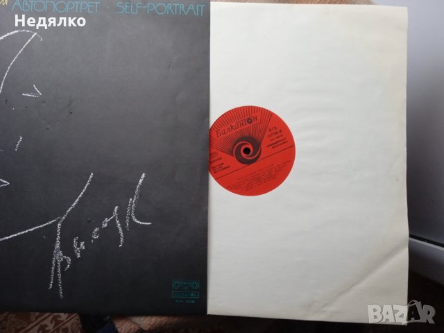 Владимир Висоцки,последен концерт в София,плоча, снимка 5 - Грамофонни плочи - 35130364